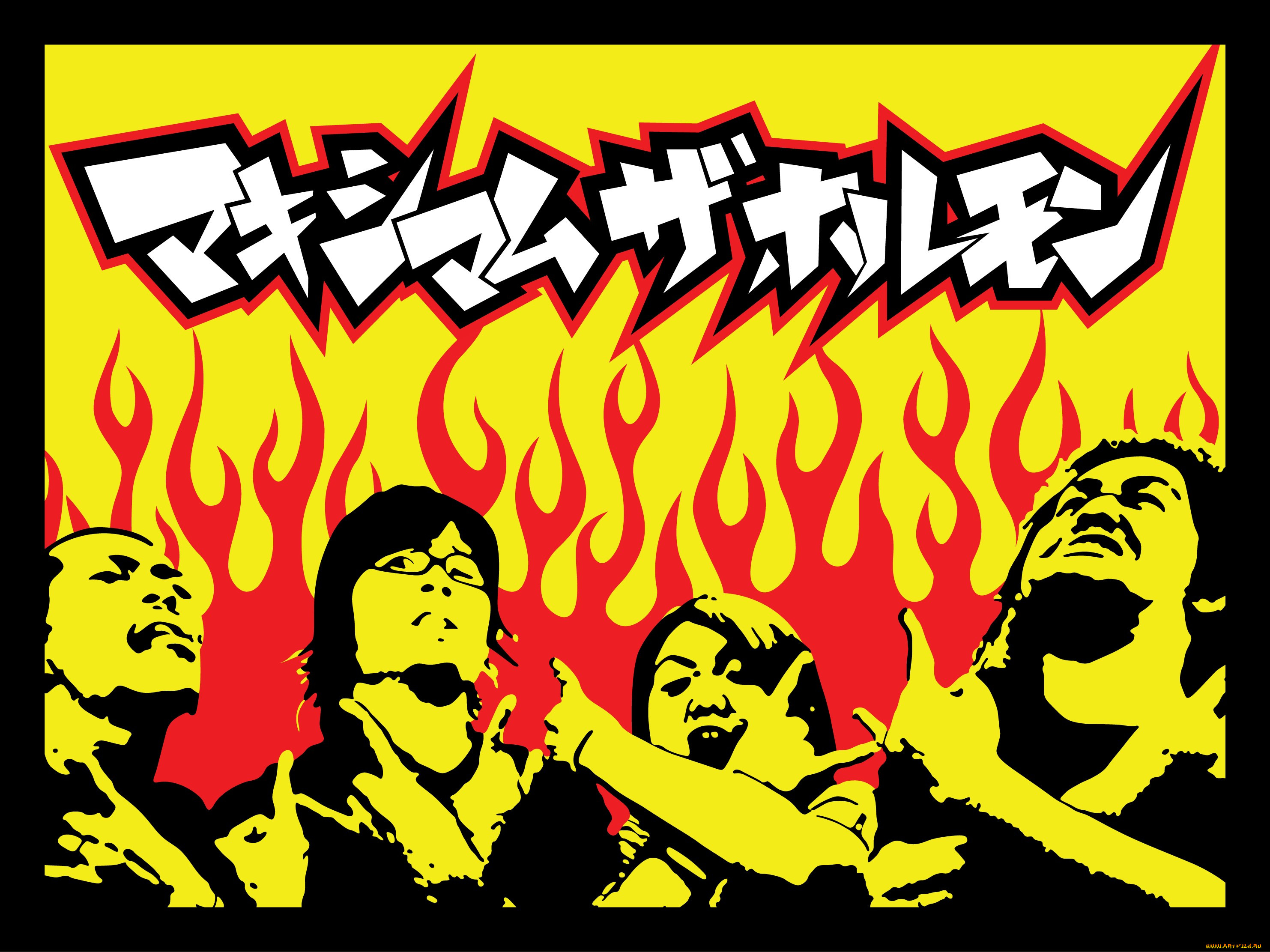 maximum-the-hormone, , maximum the hormone, 